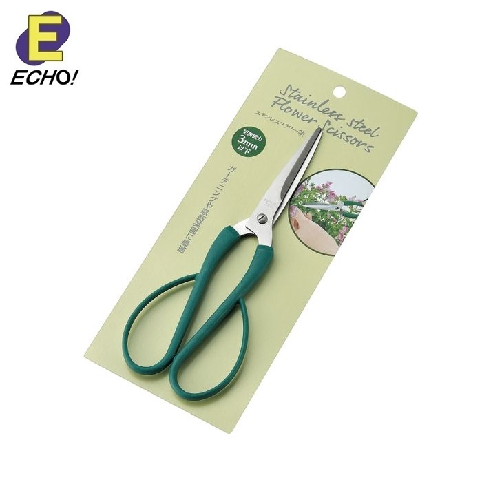Kéo làm vườn Echo Metal 200-60mm - Hàng nội địa Nhật Bản nhập khẩu chính hãng