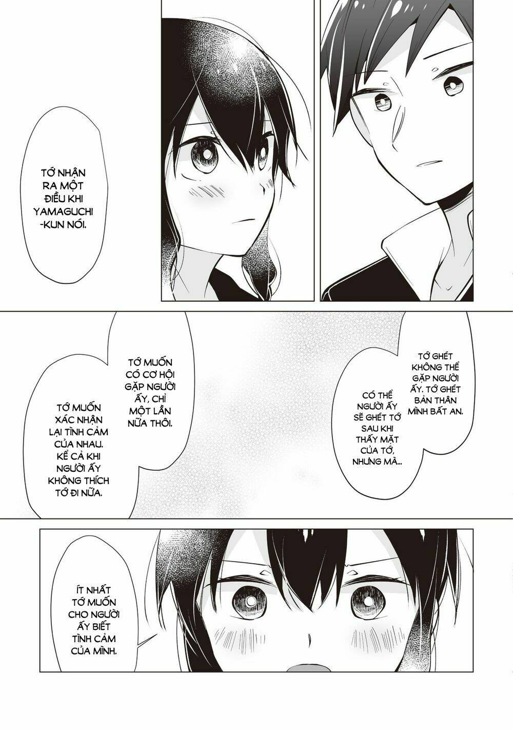 tonari no seki no satou-san chapter 13 12