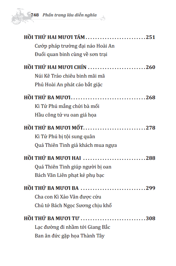 Sách Phấn Trang Lâu Diễn Nghĩa (Bìa Cứng)