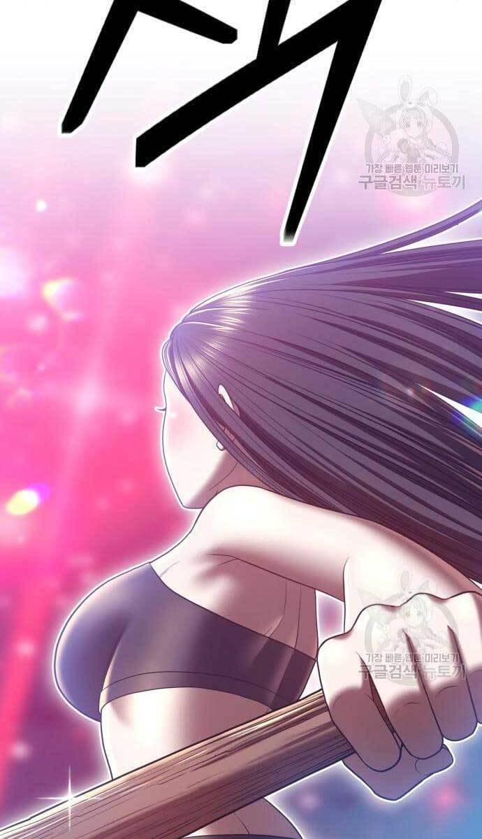 Gậy Gỗ Cấp 99+ chapter 49.5 9