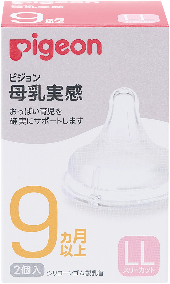 Núm vú silicone siêu mềm plus Nhật Bản Pigeon 2 Cái/hộp