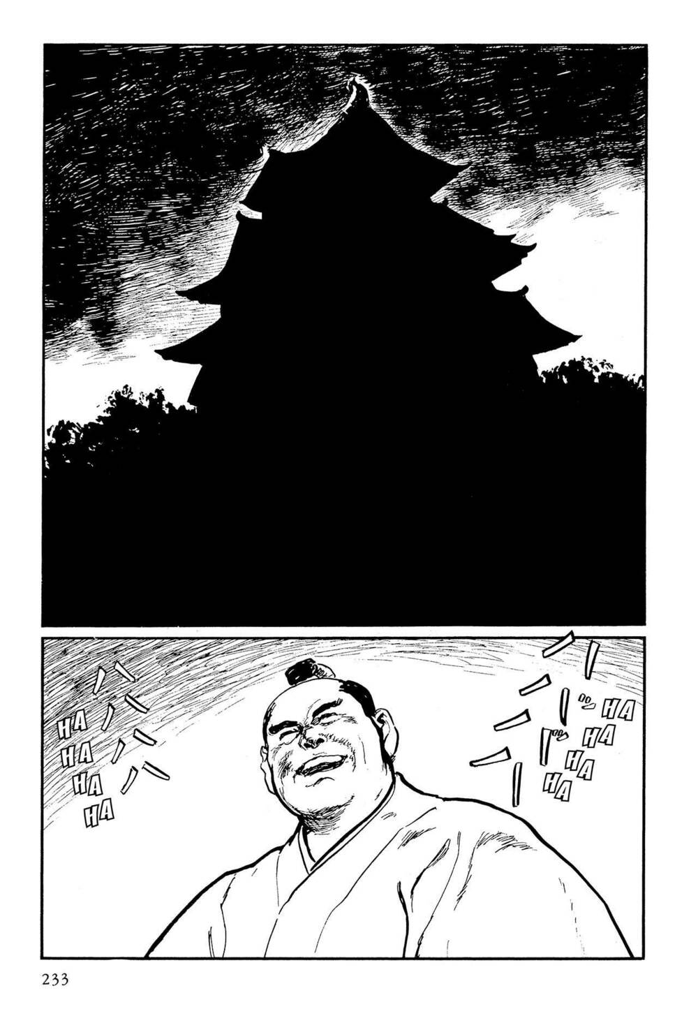 hanzou no mon chapter 57.1 78