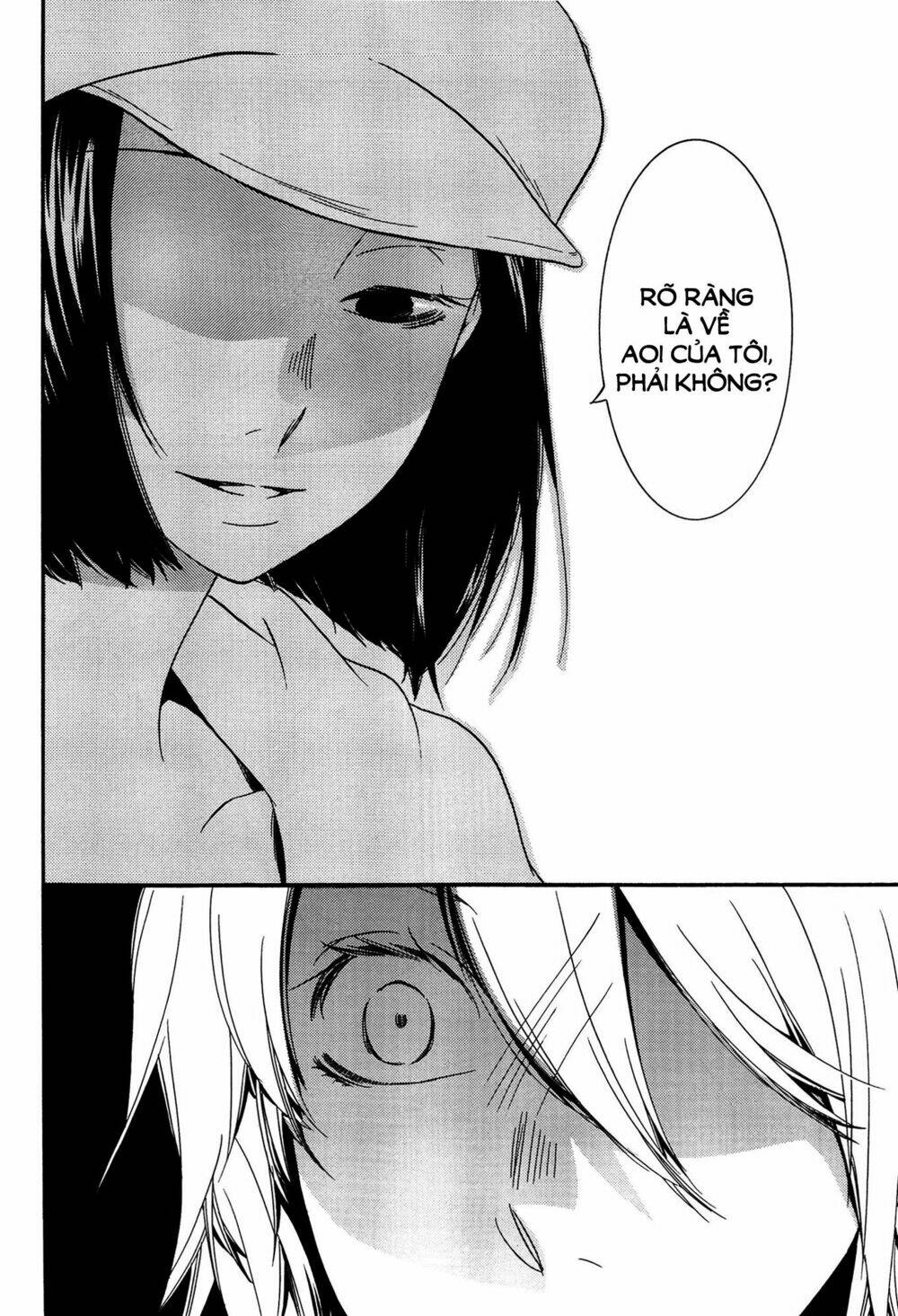 chouchou nannan chapter 3 17