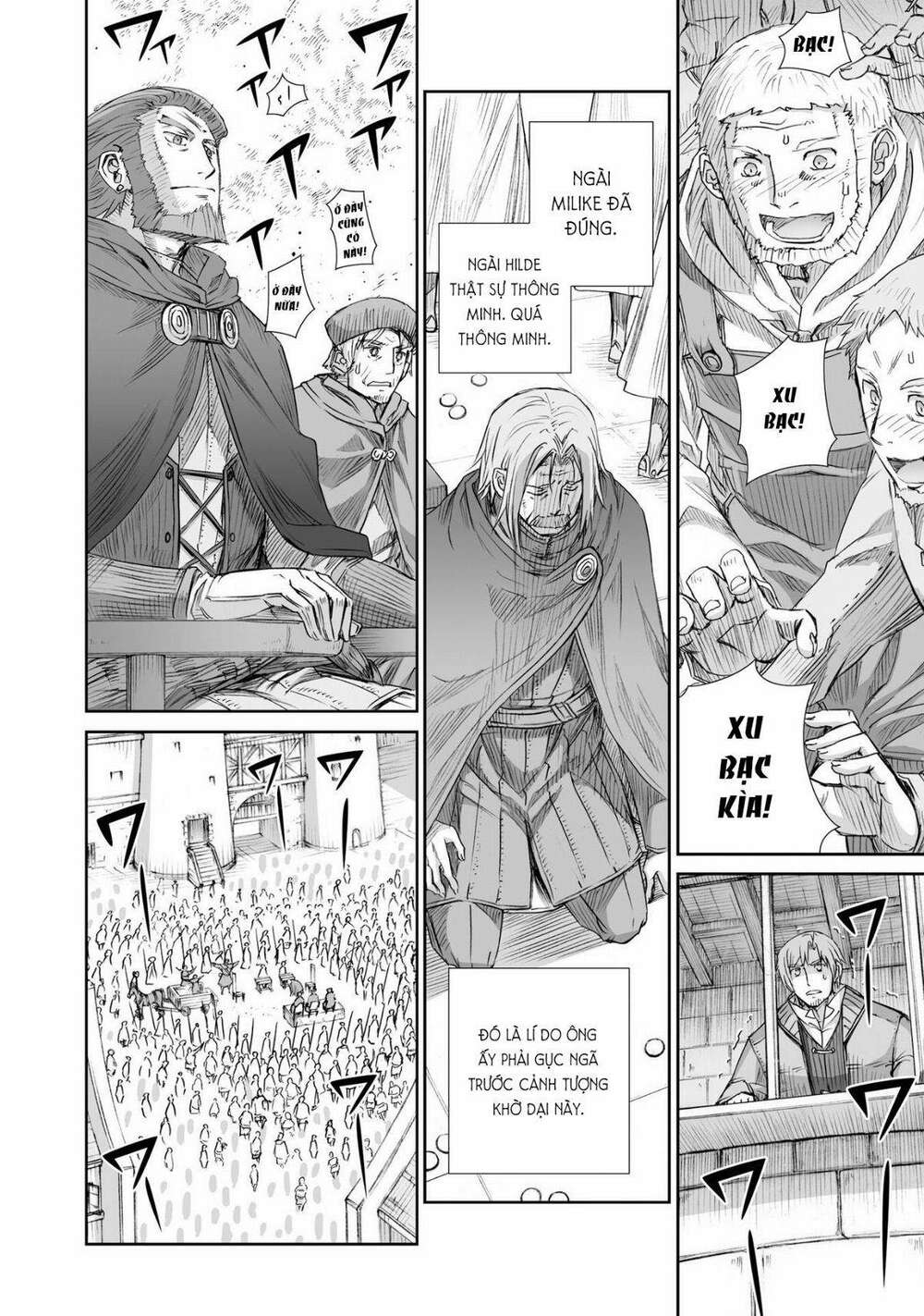 ookami to koushinryou chapter 97 2