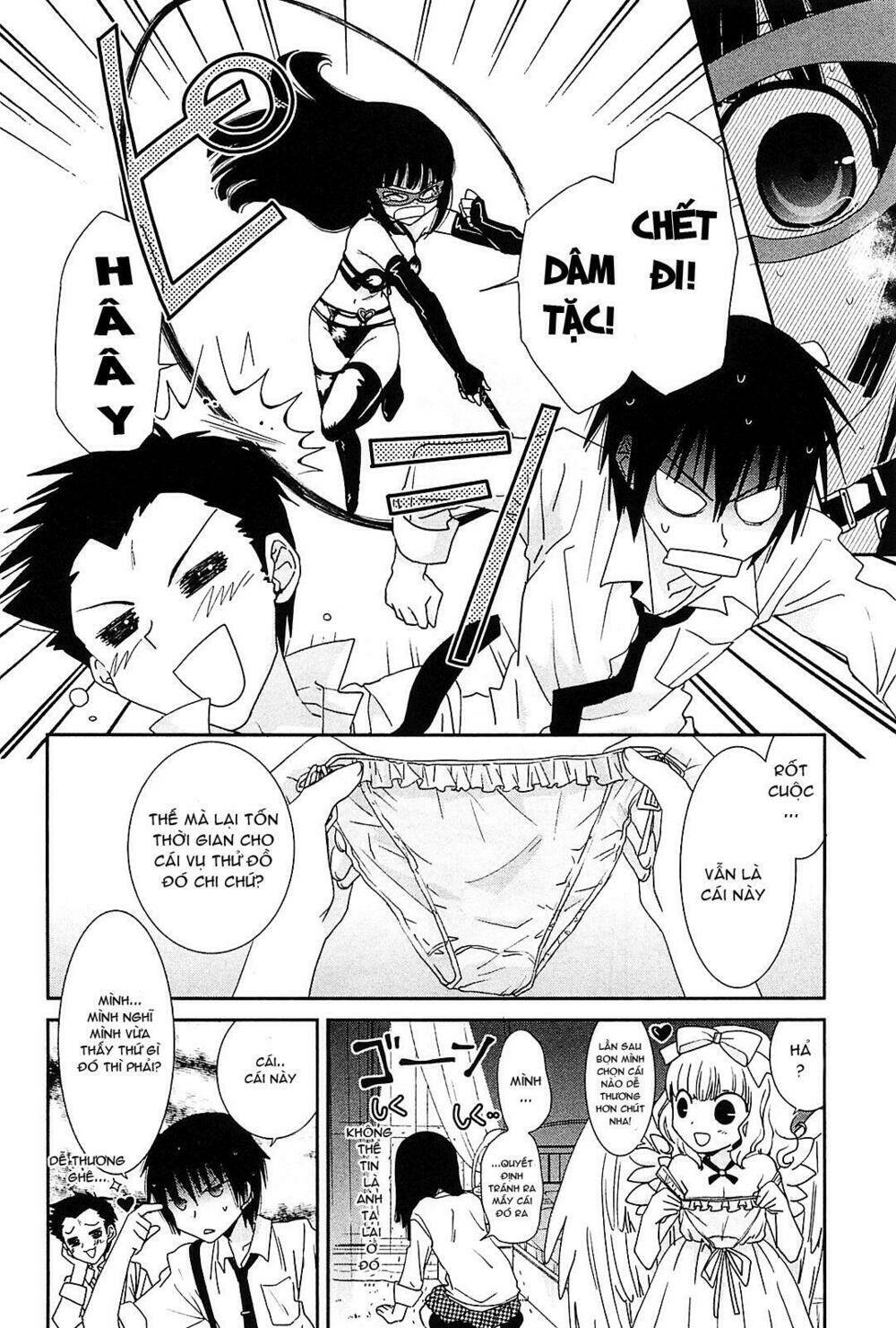 saikin, imouto no yousu ga chotto okashii n da ga chapter 6.5 8