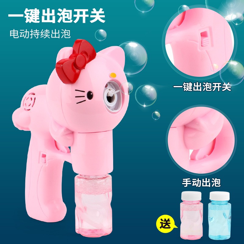 Sung ban bong bóng dùng pin , đồ chơi cho bé, nhựa abs - Quà tặng hấp dẫn cho bé