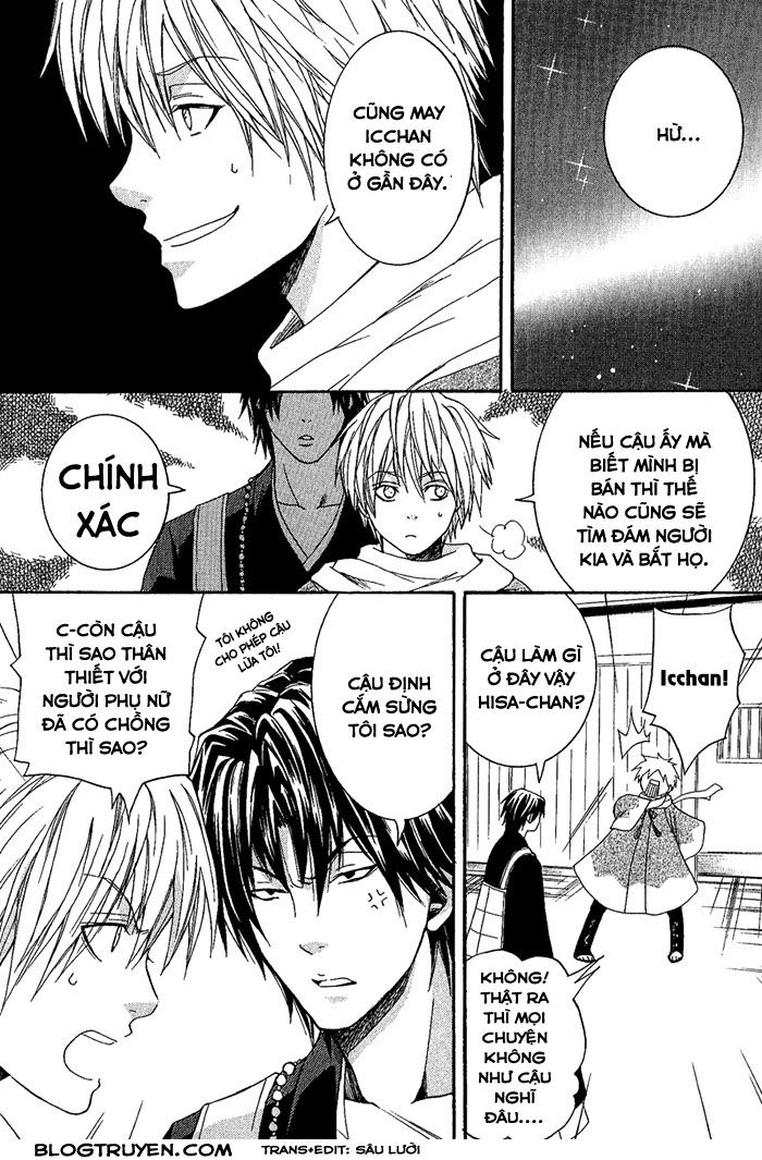 toukaidou hisame chapter 6.1 19