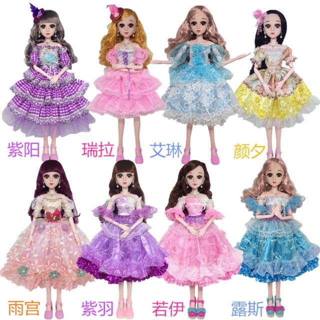 Đầm búp bê 60 cm - xanh lợt