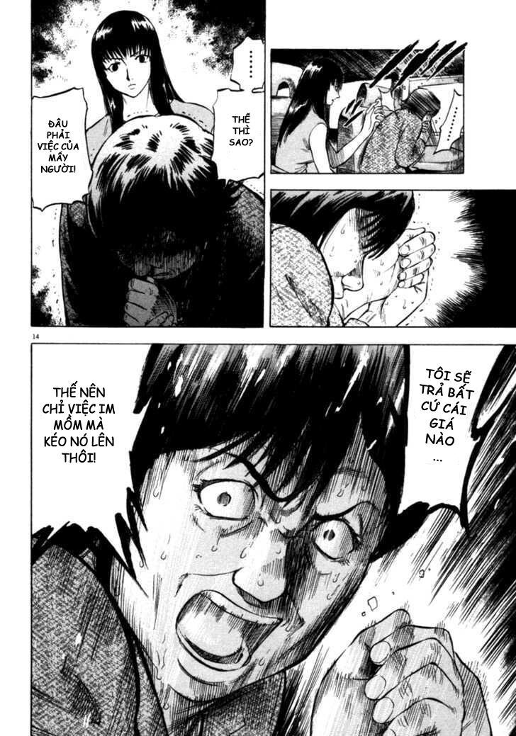 waga na wa umishi chapter 36 13