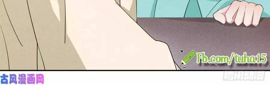 hoàng tử phu quân, ta nuôi ngươi a! chapter 17 30