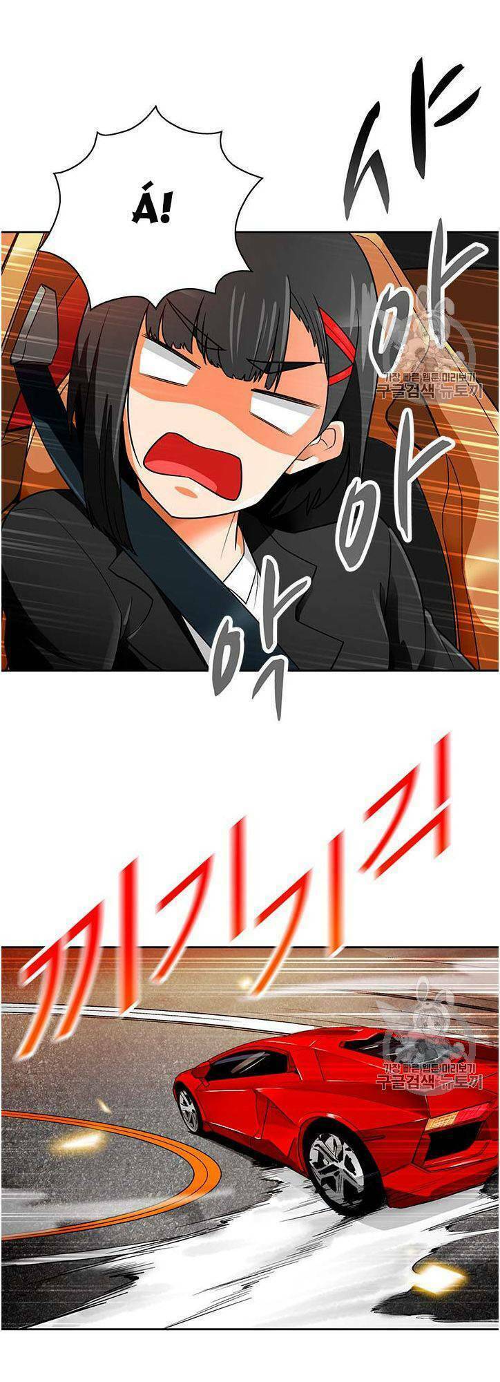 tôi tự động săn một mình chapter 56 18