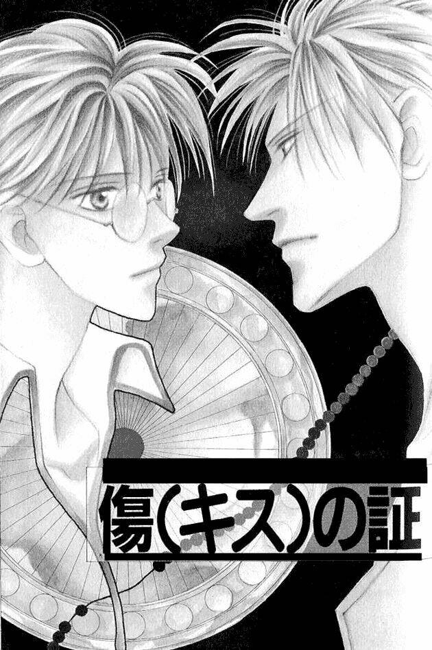 koori mamono monogatari chapter 8 2