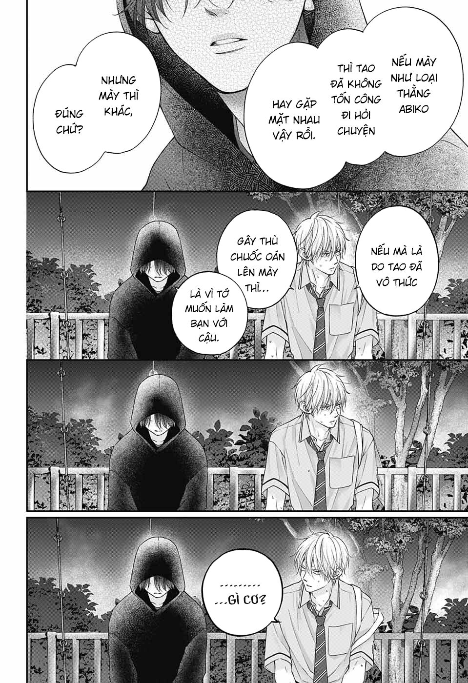 kono oto tomare! chapter 111 23