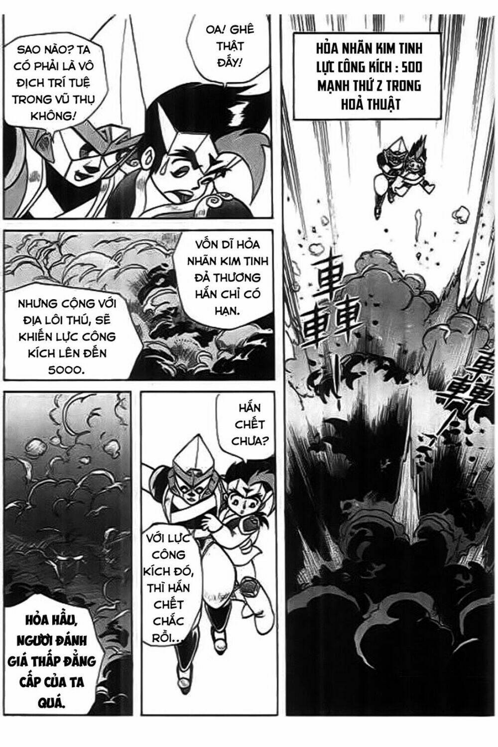 thú vương truyền kì chapter 5 9