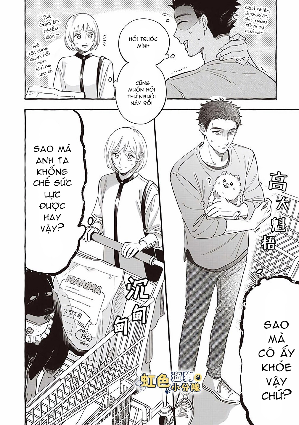 nhân duyên trái ngược của chó và người chapter 6 4