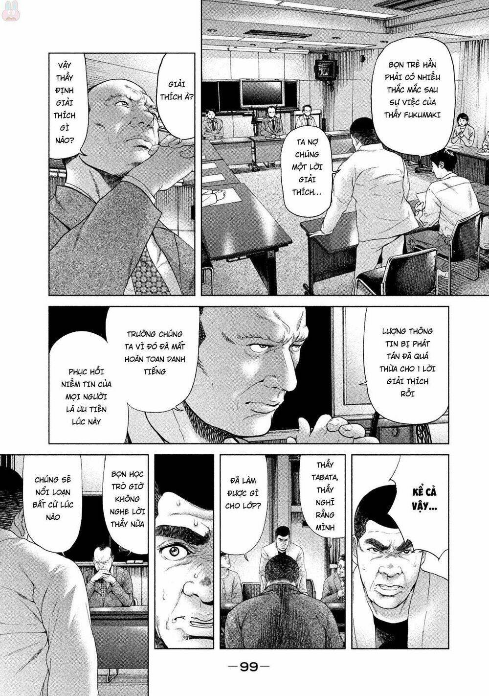 ikenie touhyou chapter 42 7