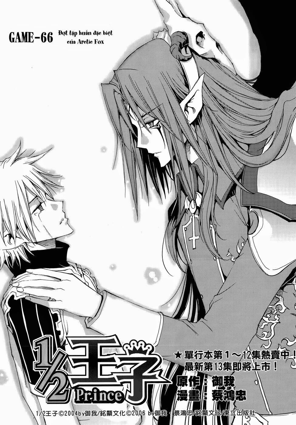 1/2 prince chapter 66 5