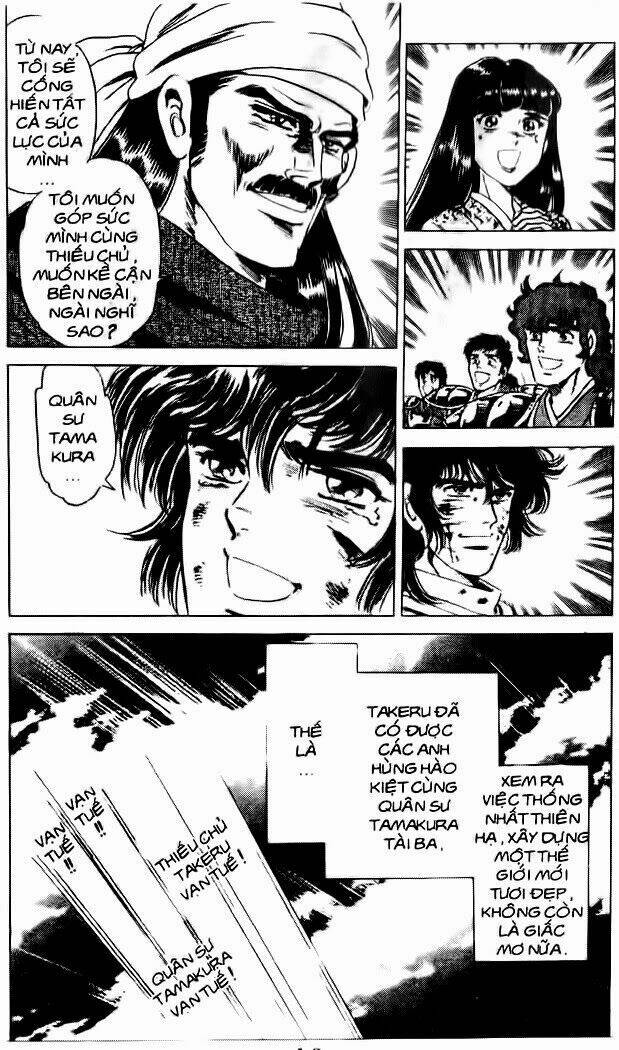 haou densetsu takeru chapter 35 20