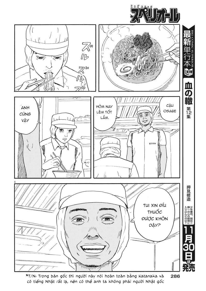 chi no wadachi chapter 110 10