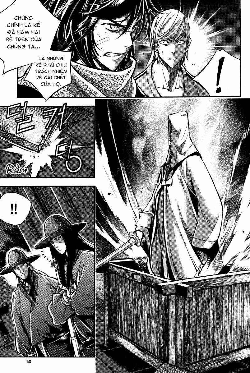 honorable baek dong soo chapter 13.5 7