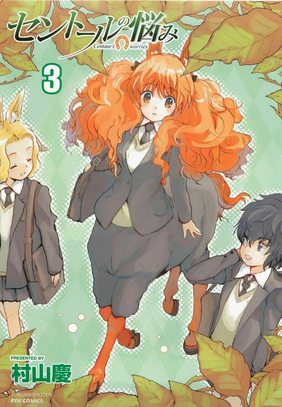 centaur no nayami chapter 9 1