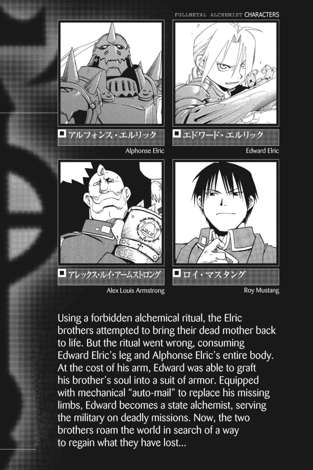 Fullmetal Alchemist: Fullmetal Edition Vol. 2 (English Edition)