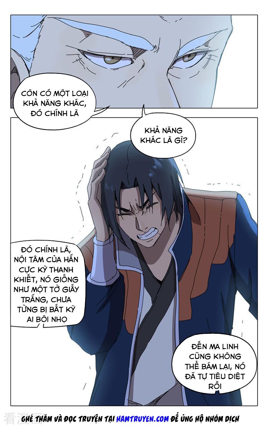 vạn giới tiên trung chapter 226 12