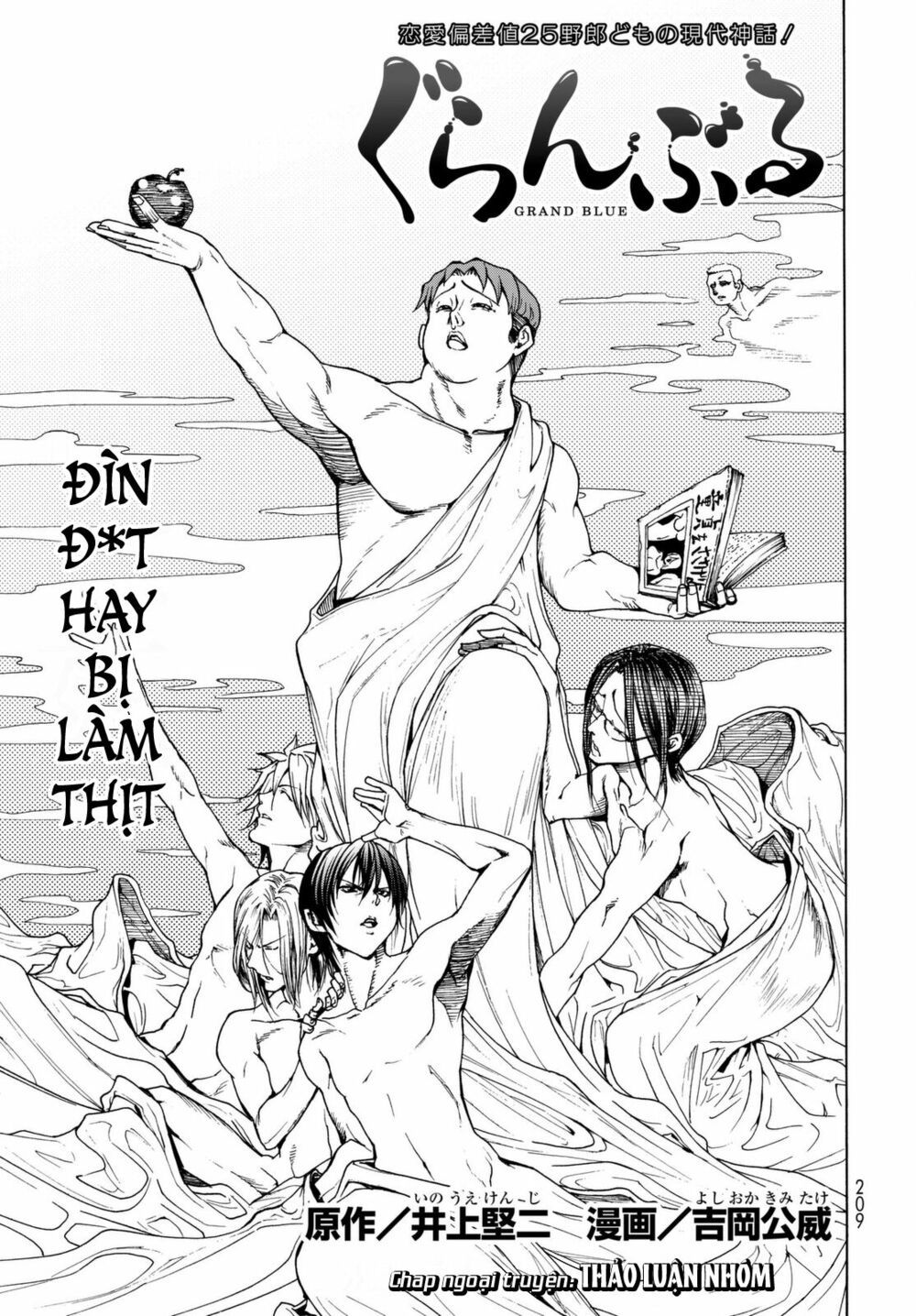 cô gái thích lặn - grand blue chapter 36.5 3