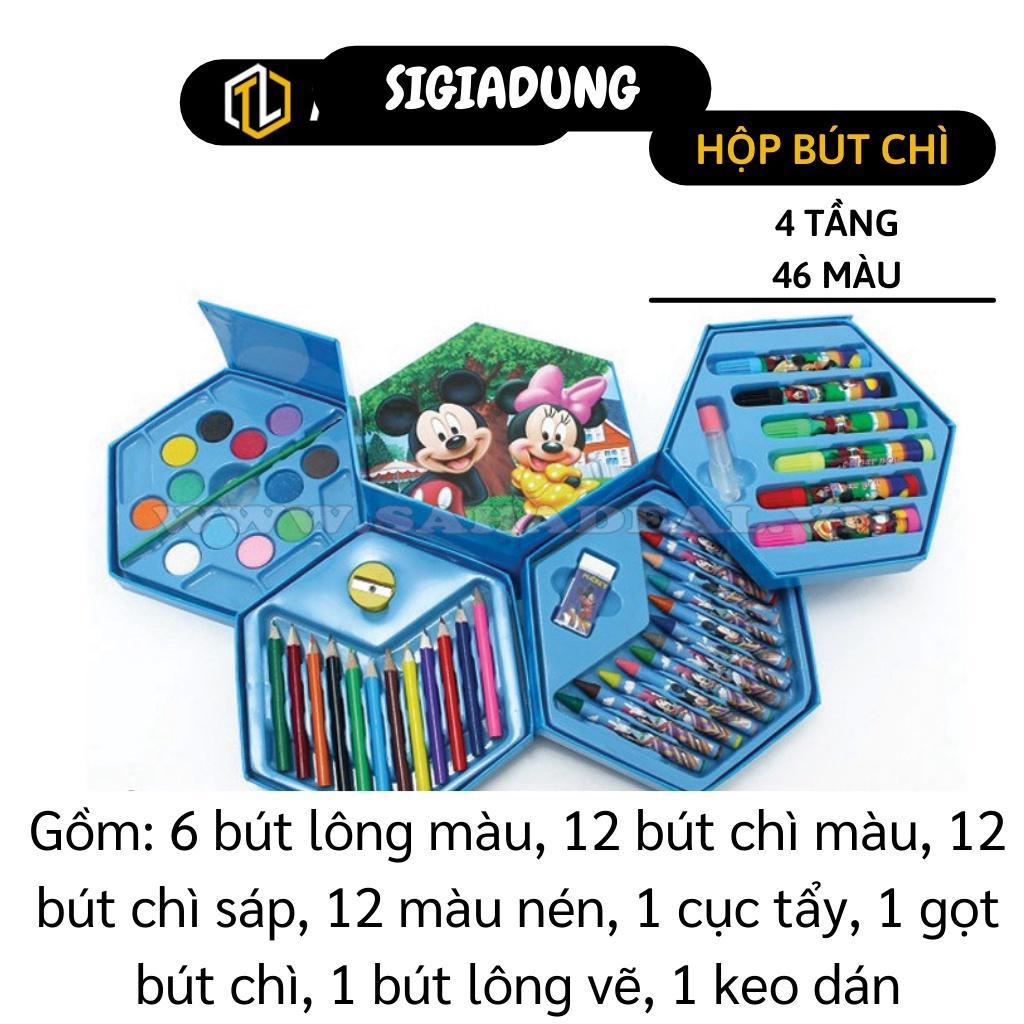 Hộp Bút Màu - Hộp Màu 4 Tầng 46 Chi Tiết, Bút Lông, Tẩy, Gọt, Keo Dán 5560