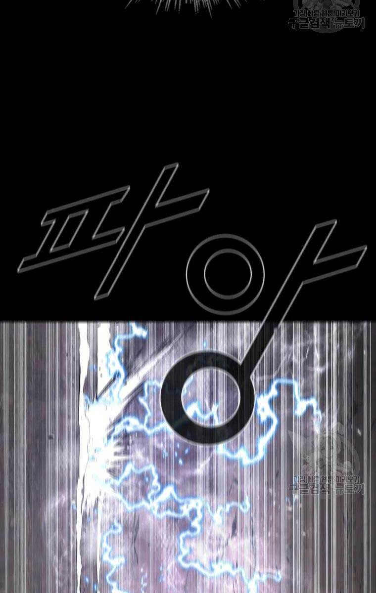 mật mã mê cung chapter 53 86