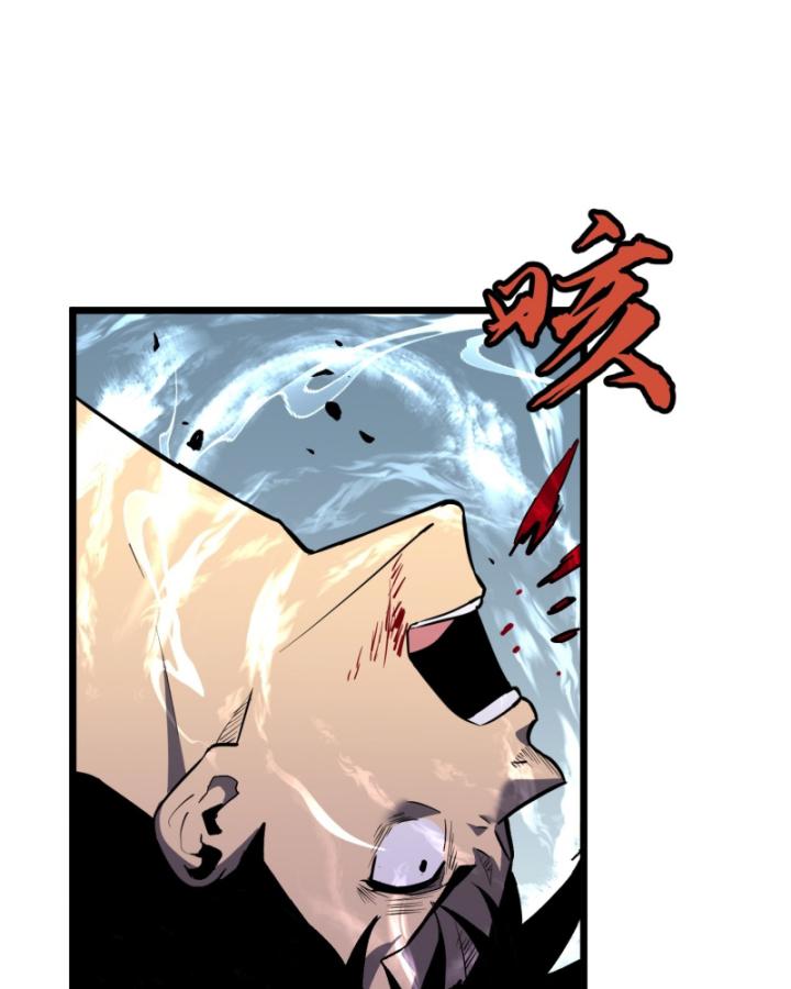 công hội của tôi toàn bộ là ác ma chapter 1 25