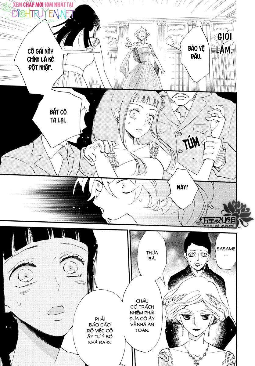 nin koi chapter 6 25