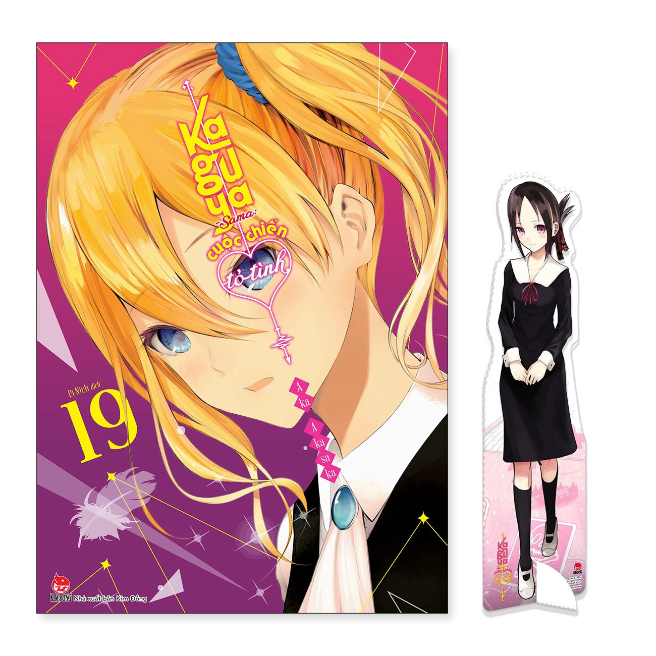 Truyện tranh Kaguya-sama - Cuộc chiến tỏ tình - Tập 19 - Tặng kèm Standee - NXB Kim Đồng