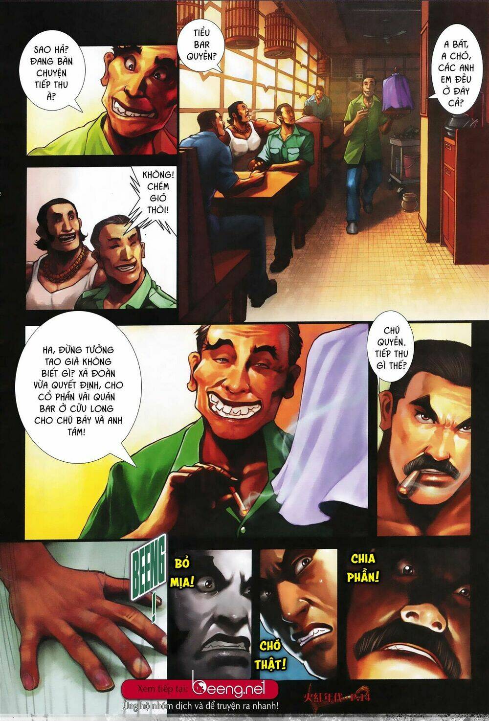 hỏa hồng niên đại hắc cốt đường chapter 543 13