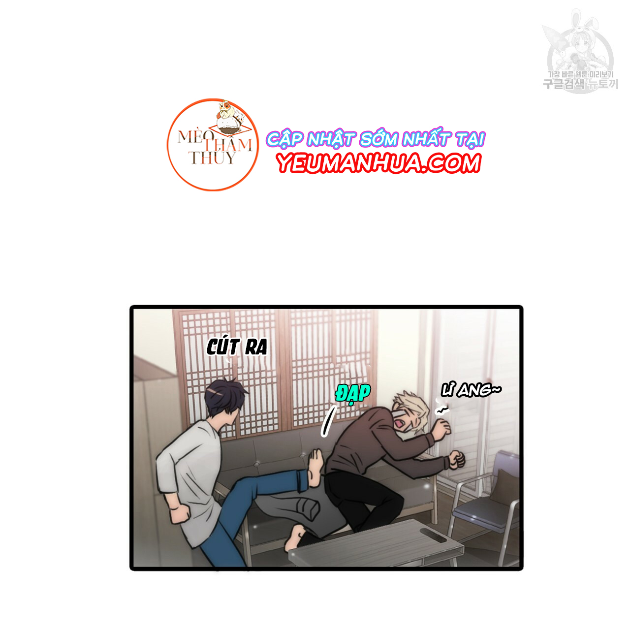 giai điệu của ngôn ngữ chapter 20 47