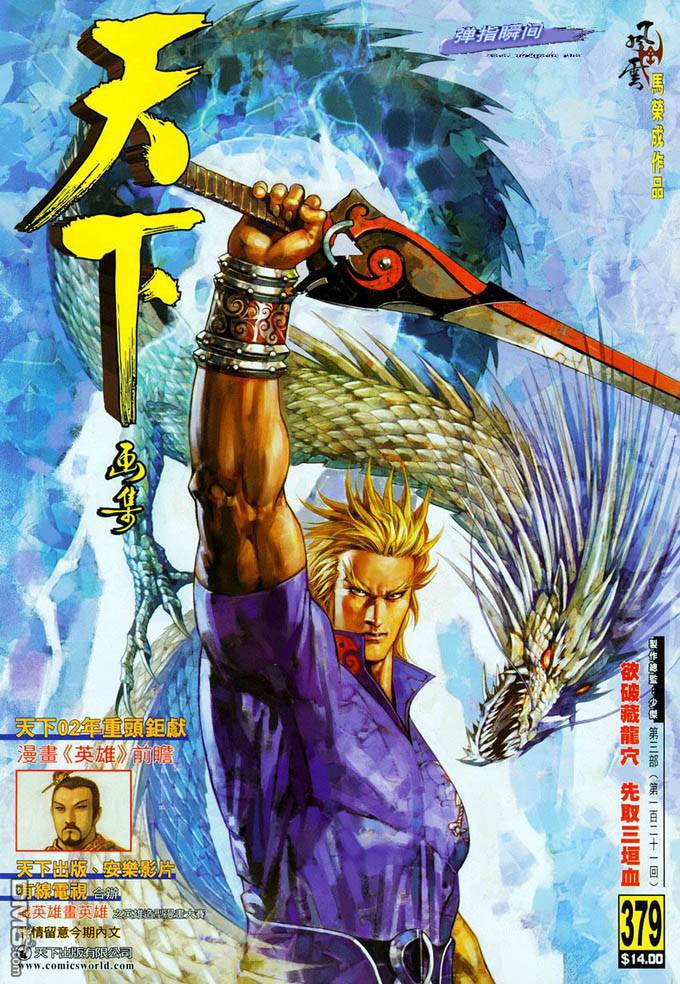 phong vân chapter 379 3