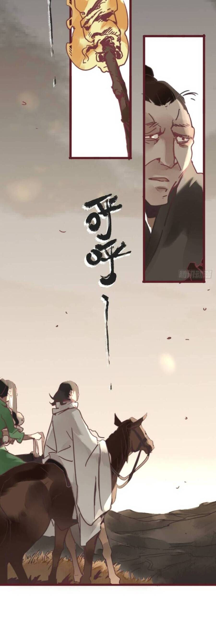 tam quốc thăng thiên ký chapter 4 16