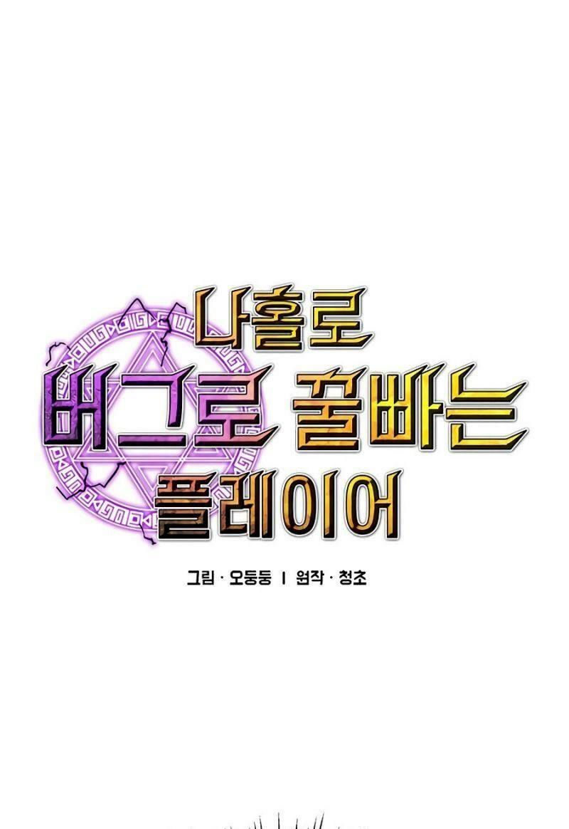 bug player - người chơi lỗi chapter 66 3