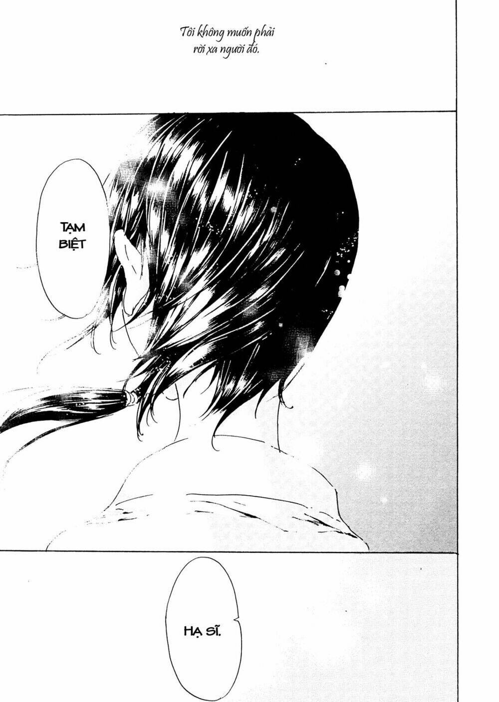 adekan chapter 42 71