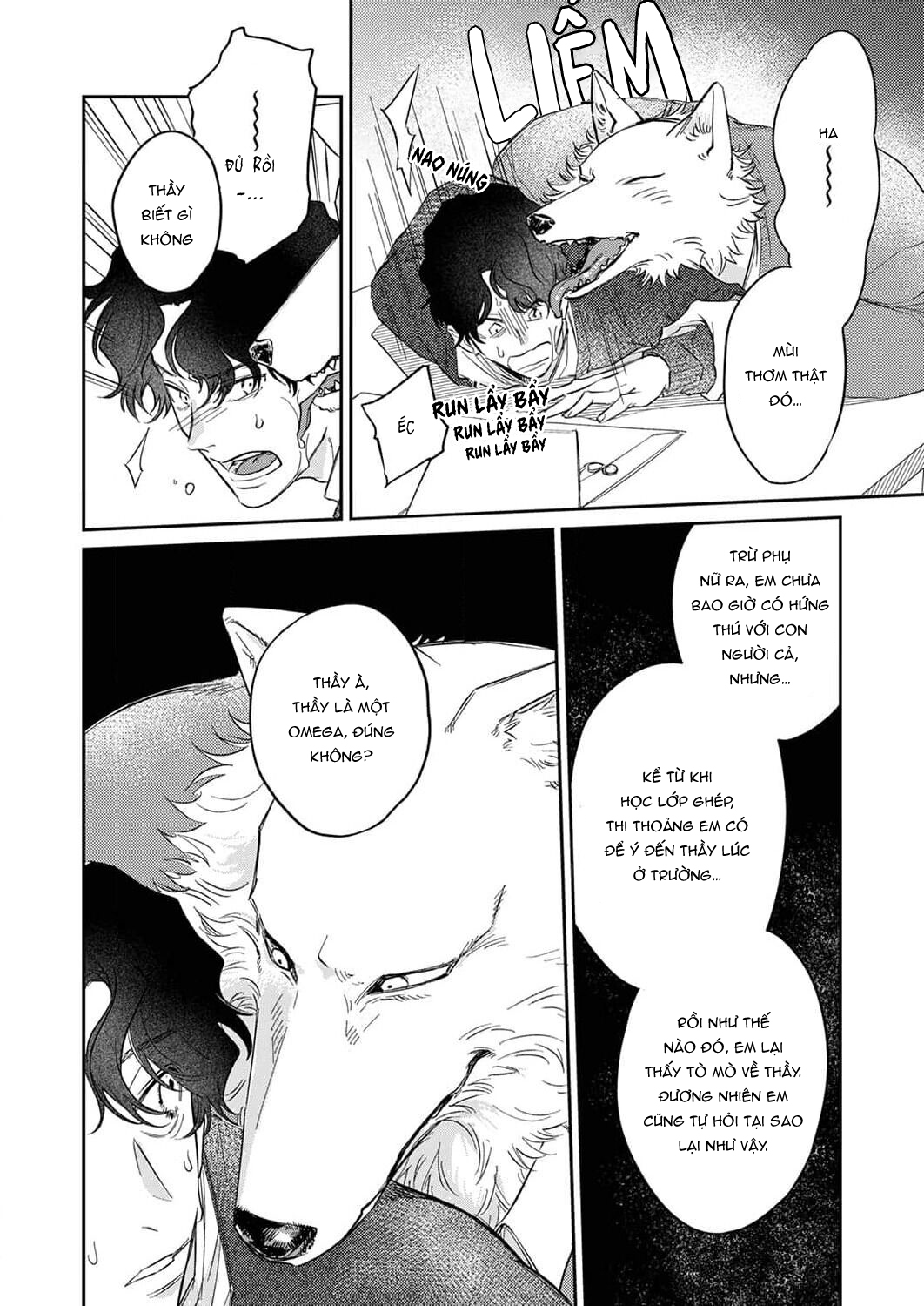 ookami-sama no ichizu na bouai chapter 6 3