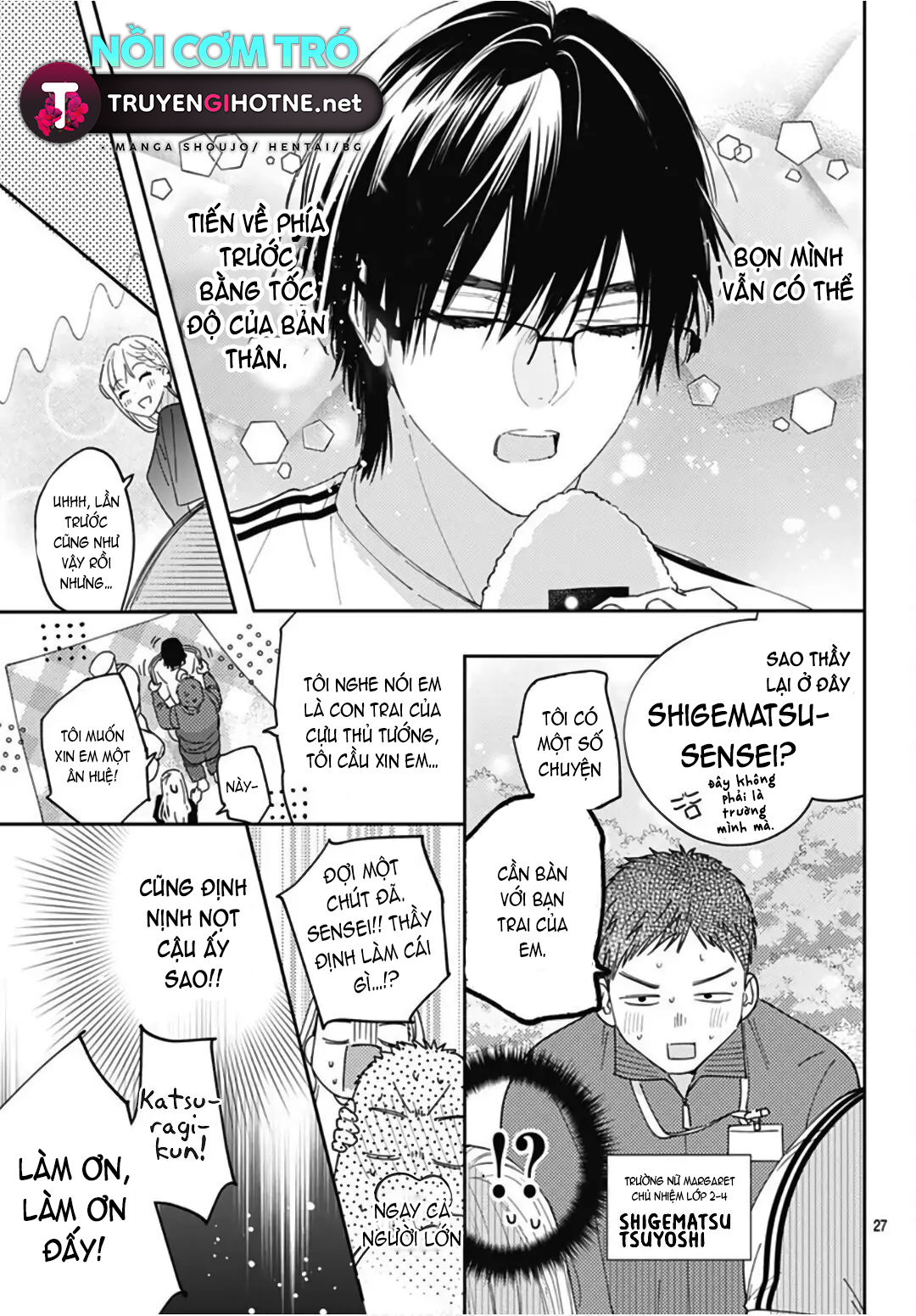 hayaku shitai futari chapter 24.2 14