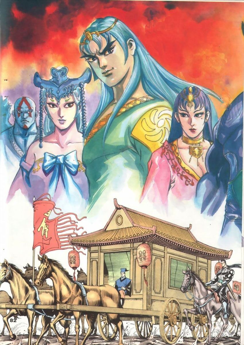 tầm tần ký chapter 17 21