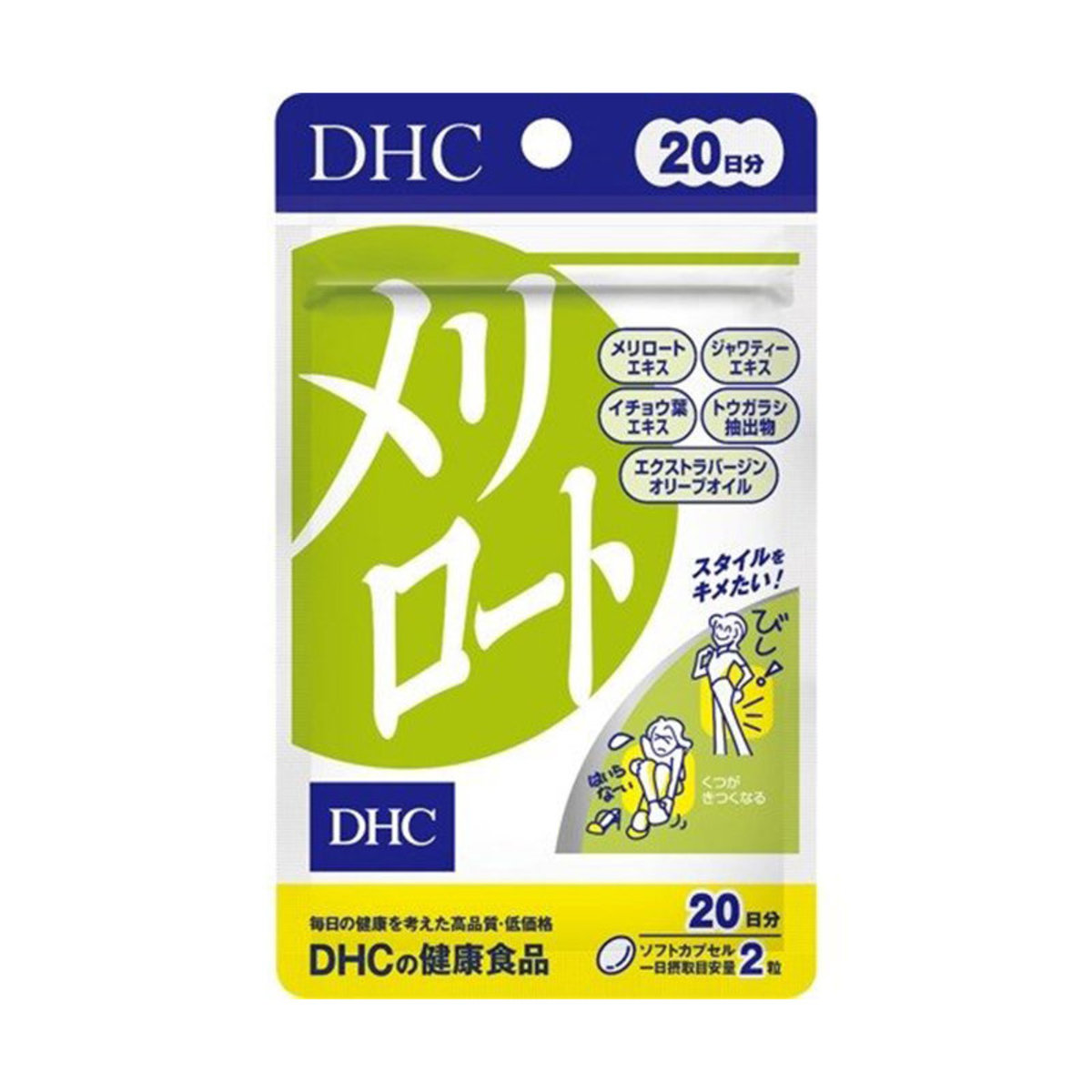 Viên Uống DHC Melilot Hỗ Trợ Thon Chân 20 Ngày