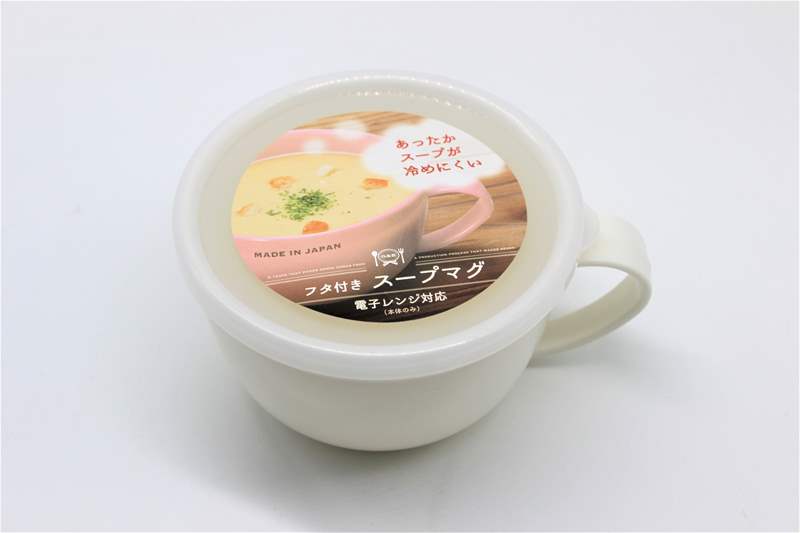 Cốc nhựa có nắp mềm Yamada 360ml, dáng lùn có quai - nội địa Nhật Bản ( giao màu ngẫu nhiên )
