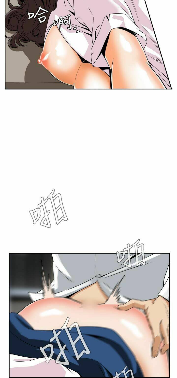 giấc mơ khủng khiếp - deadful dream chapter 4 44