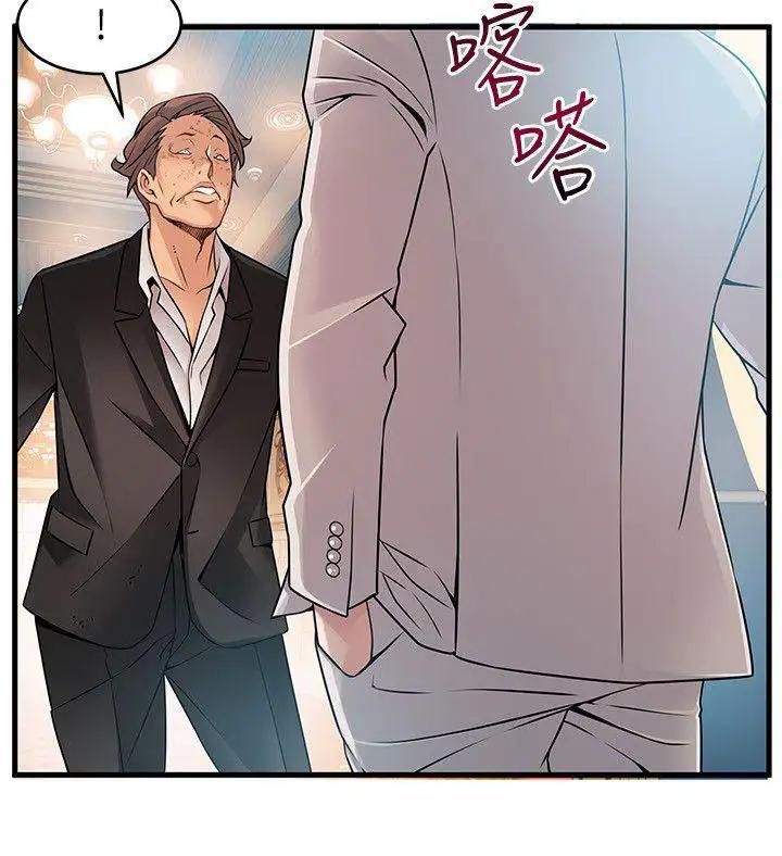 điểm yếu chapter 33 22