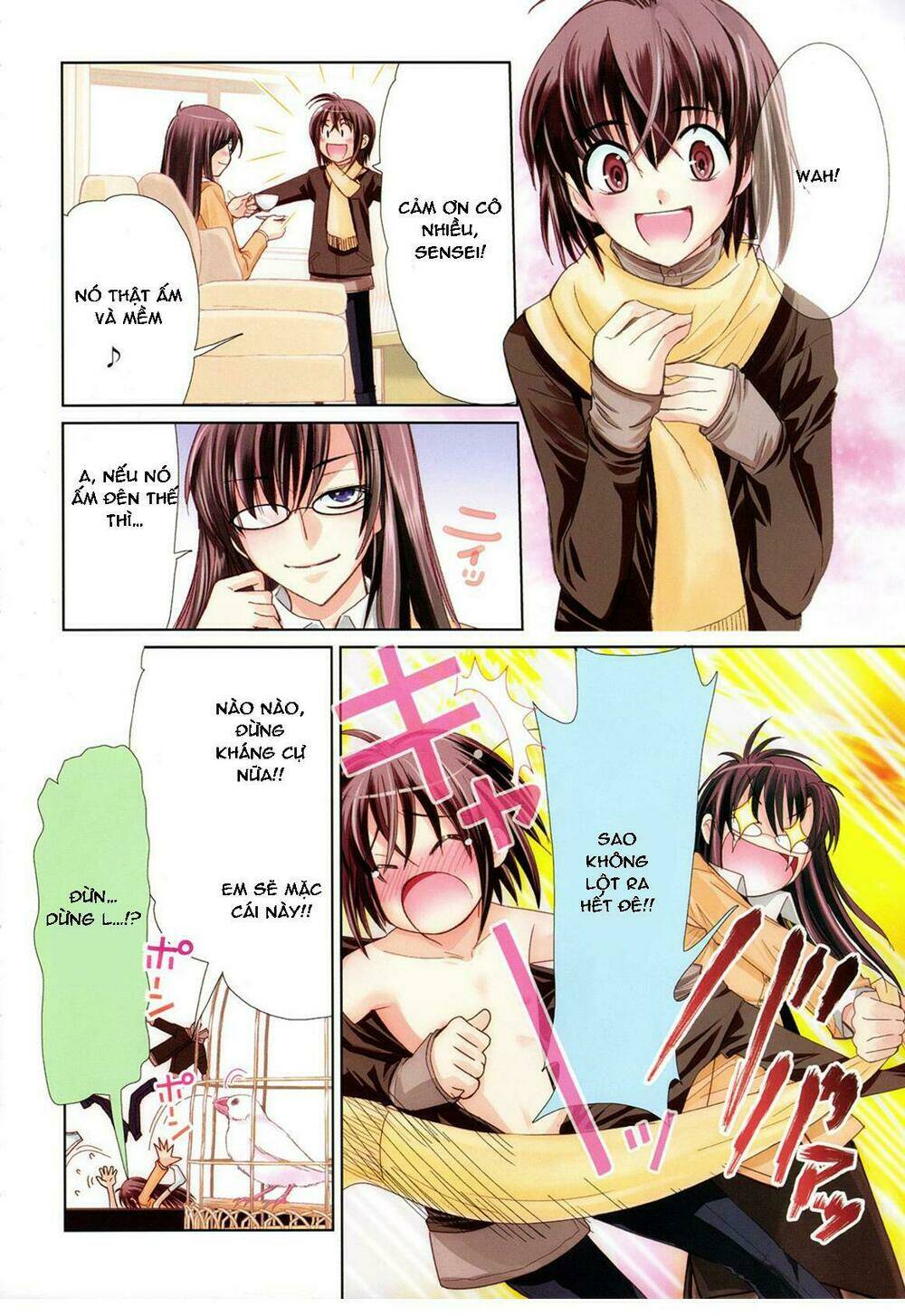 sensei no boku chapter 2 2