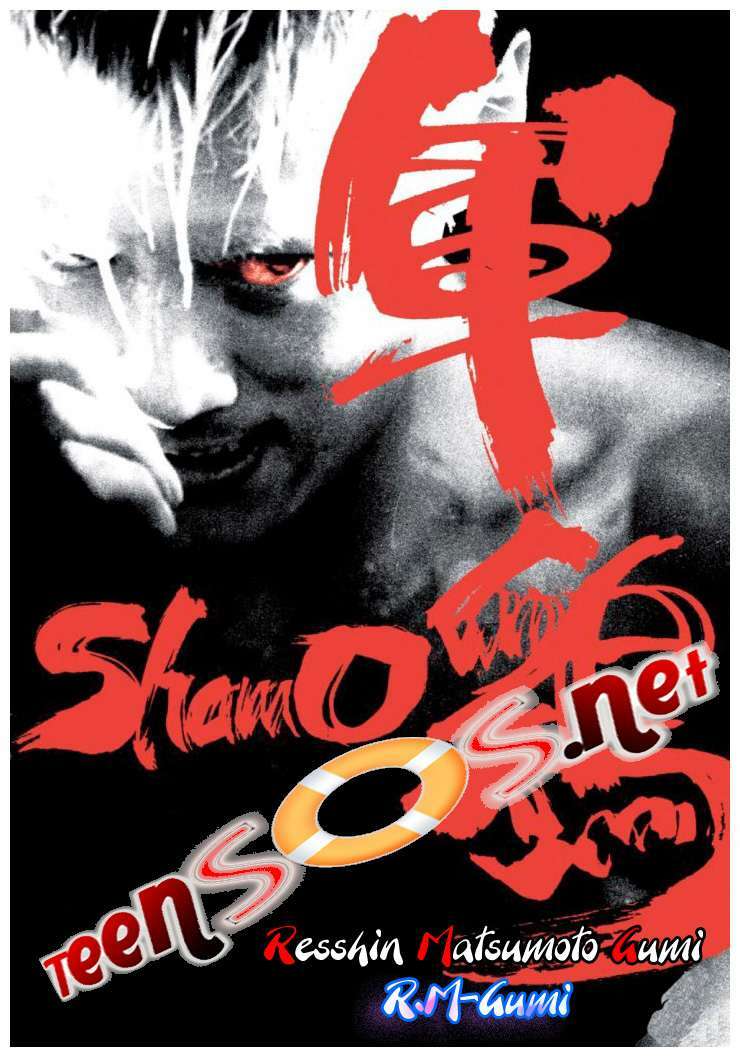 shamo (võ đạo) chapter 7 24