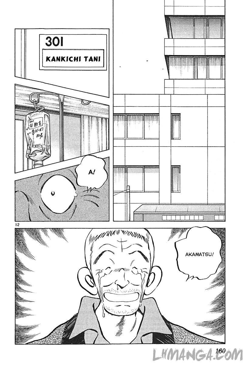 katsu chapter 146 13