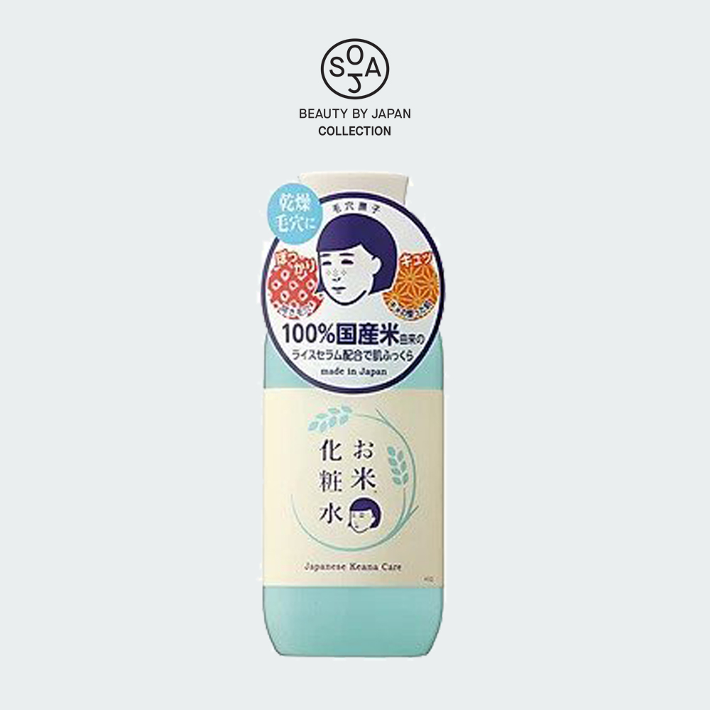 Nước Cân Bằng Cám Gạo Keana Rice Toner Dưỡng Ẩm Sáng Da (200ml) - NHẬP KHẨU NHẬT BẢN